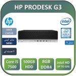 کیس استوک HP EliteDesk/Prodesk 800/600 G3 i5 سایز مینی