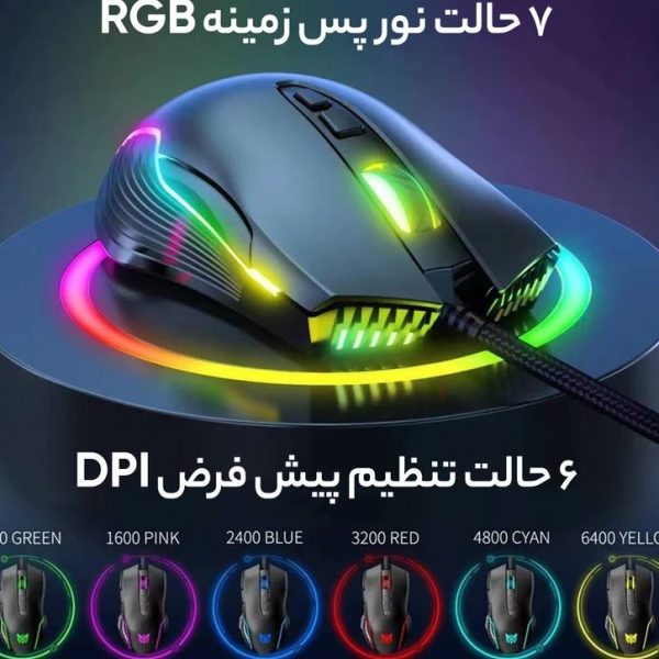 ماوس مخصوص بازی اونیکوما مدل CW905 - تصویر 3